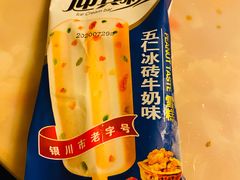 -迎宾楼(解放西街店)