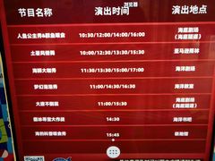 -重庆欢乐海底世界