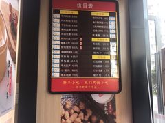 -新丰小吃(星尚店)