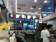 -呷哺呷哺(太原万象城店)