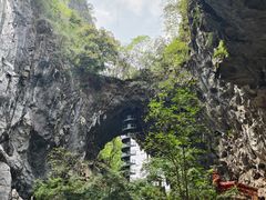 -英西峰林·洞天仙境