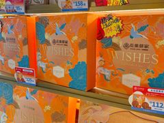 -长乐饼家(五羊新城店)