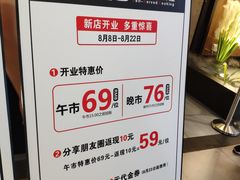 -盛江山自助料理(奥莱锦辉购物广场店)
