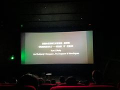 -和美电影艺术中心(万国城店)