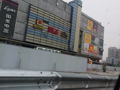 -顺联广场(陈村店)