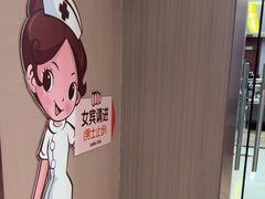 -爱康国宾体检中心(五角场万达广场分院)