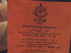 -船长酒吧 The Captain