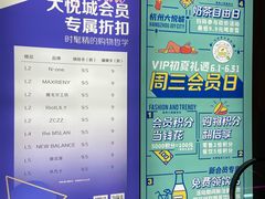 -大悦城·停车场