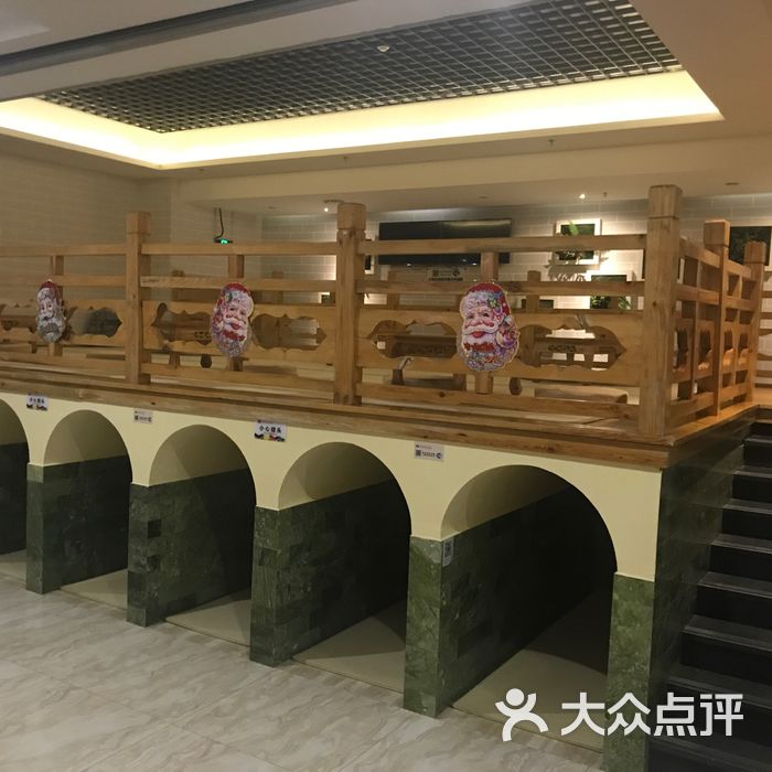 富韩汗蒸