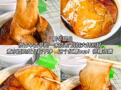 -椰小鸡·琼州糟粕醋(美兰缤纷城店)