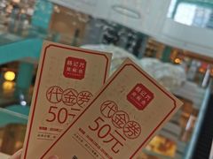 -大族广场Mall&More