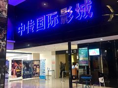 -欧亚达商业广场(红桥店)