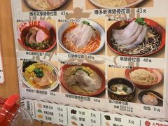 -博多一幸舍(侨福芳草地购物中心店)