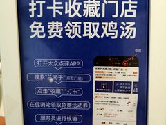 -兰湘子·湘菜小炒(三桥万象城店)