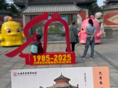 -大钟寺古钟博物馆