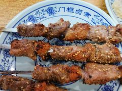 老北京羊肉串-门框胡同百年卤煮(新街口店)