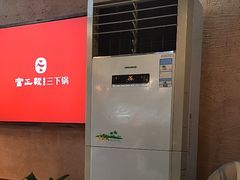 -富正毅三下锅连锁(三店)