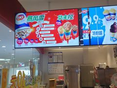 -DQ·蛋糕·冰淇淋(河东万达店)