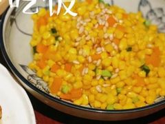松仁玉米-冷大厨灌汤包
