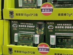 -山姆会员商店(邻瑞广场店)