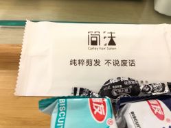 -简法造型·品牌形象店