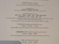 -The St·Regis Bar 瑞吉酒吧