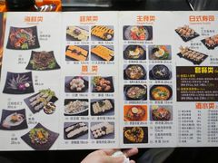 -猪的故事·韩式烤肉(韩乐坊店)