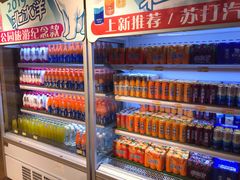 -百年义利(北兴路店)