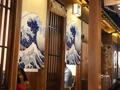 -秋野六丁目(砂之船店)