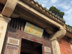 -草庵摩尼教遗址公园