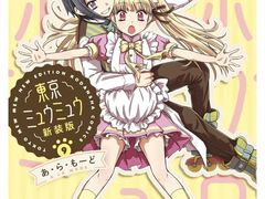 -学习谷日语培训日本留学·多语种外语教学(海淀人大分部)