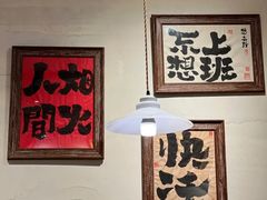 -马厂老火锅(胜太路店)