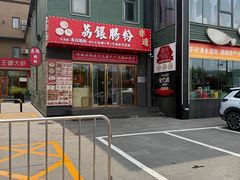 -开饭群岛