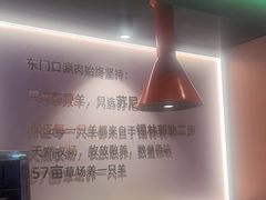 -东门口·新式老北京火锅(河西龙湖天街店)