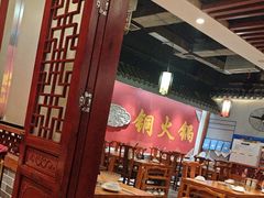 -乐宴·老北京铜火锅(桂庙店)