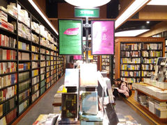 -西西弗书店(三峡广场湟恩新纪元购物广场店)