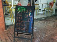 -鹿野茶事(开元盛世店)