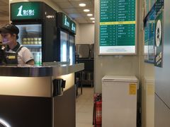 -1点点(新会店)