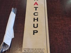 -KATCHUP