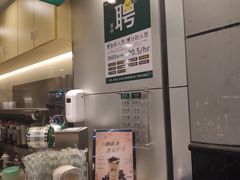 -1点点(东门电玩城店)