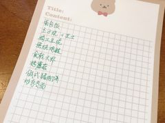 -食戟