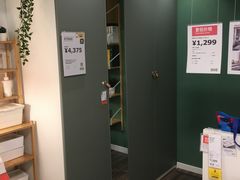 -IKEA宜家家居(南京商场)