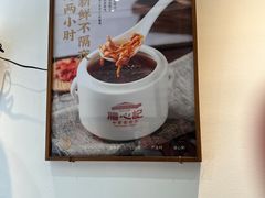 -膳心记-明火四宝煲仔饭(燕南店)