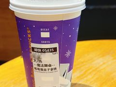 -星巴克(西安益田假日世界店)