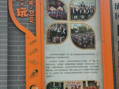 -上海市黄浦区巨鹿路第一小学