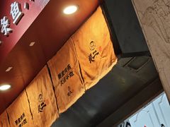 -地二手作鱼汤馄饨(上街里店)