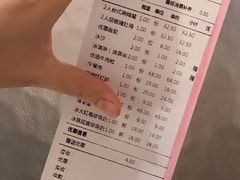 -湊湊火锅·茶憩(东城万达店)