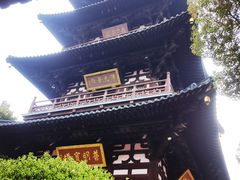 -寒山寺