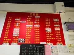 菜单-阿姨小肉摊(同济西苑店)