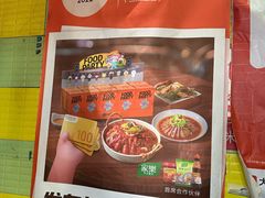 -王记生烫牛杂面馆(兰陵路店)